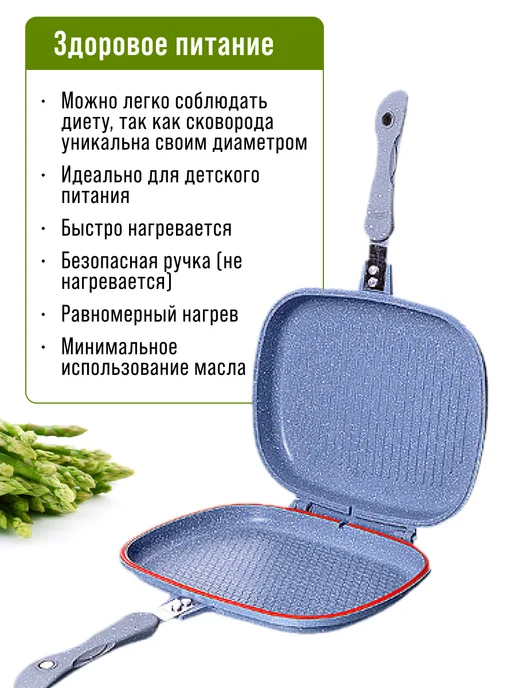Сковорода с антипригарным покрытием 24 см. - фото 11