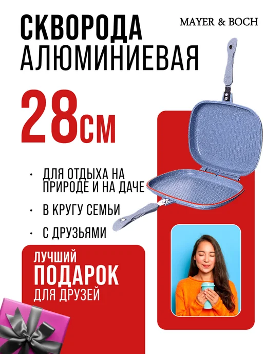 Сковорода с антипригарным покрытием 24 см. - фото 12