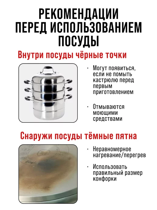 Мантоварка нержавейка, пароварка 3 уровня - фото 12