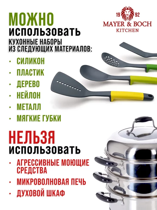 Мантоварка нержавейка, пароварка 3 уровня - фото 13