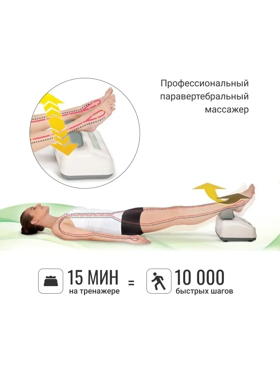 Массажер тренажер для спины, поясницы GESS «Healthy Spine» Gess 18139954  купить за 10 424 ₽ в интернет-магазине Wildberries