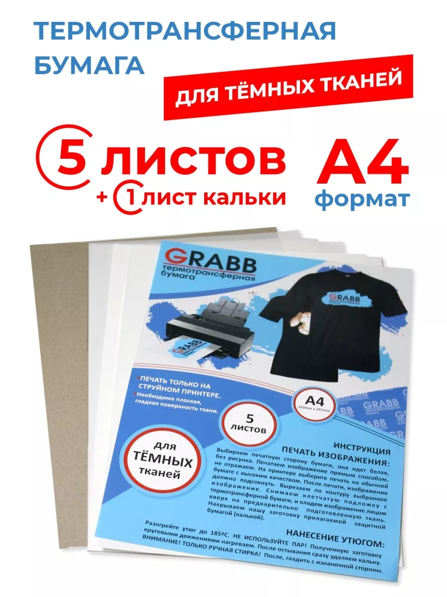 Южный федеральный университет | Пресс-центр: В России отмечается День без бумаги