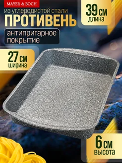 Противень 39х27 см