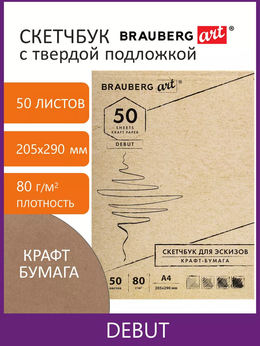 18145240