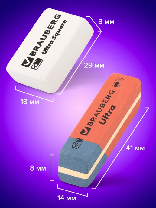 Brauberg Ластик школьный набор Ultra Mix 9 штук 41х14х8 мм 29х18х8 мм, 14x8 мм, фото 4