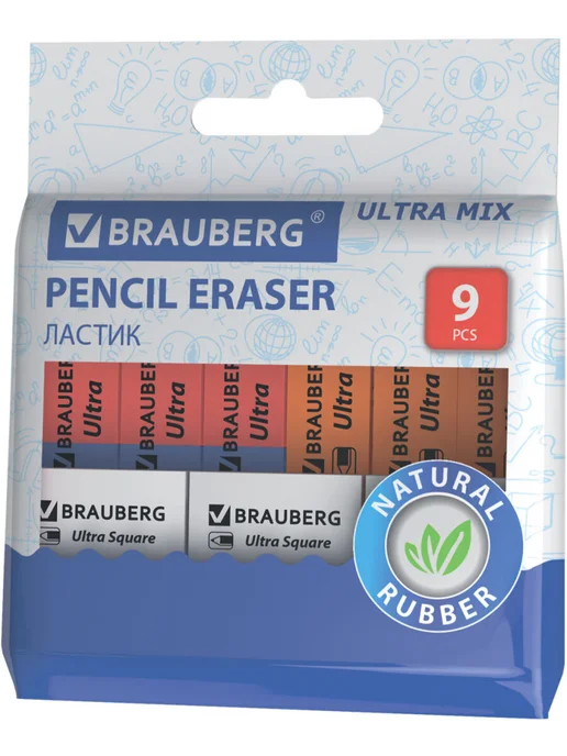 Brauberg Ластик школьный набор Ultra Mix 9 штук 41х14х8 мм 29х18х8 мм, 14x8 мм, фото 7