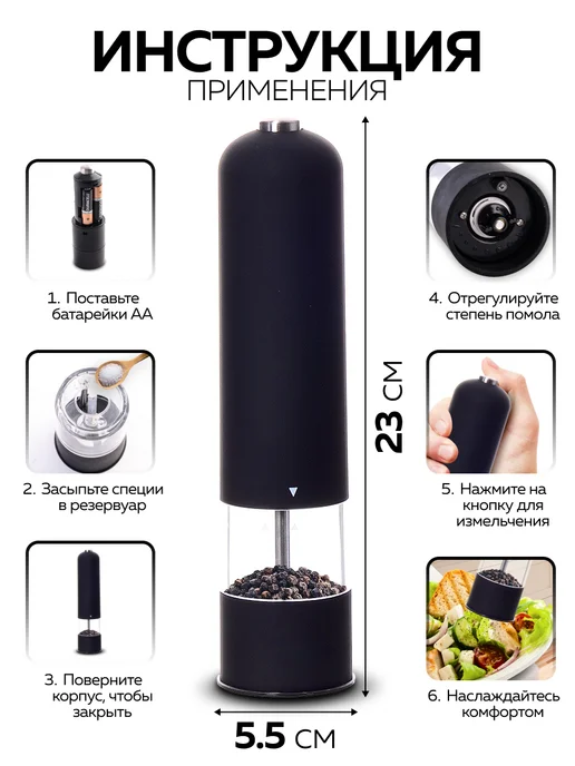 Мельница для специй ручная механическая - фото 2