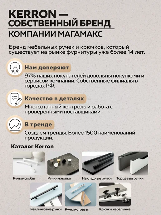 Kerron Комплект из 2 шт. ручка-скоба 128 мм EL-7160-128, 2 шт, фото 7
