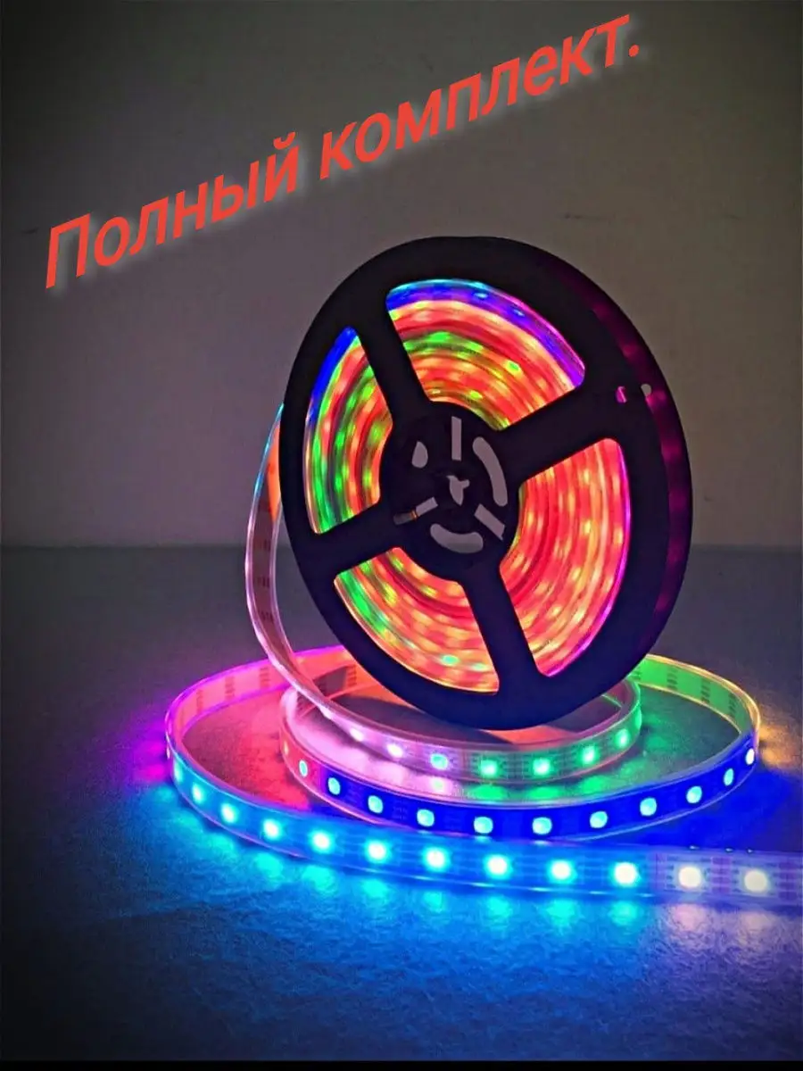 Стробоскоп цветомузыка LED ROOM STROBE 12 оптом