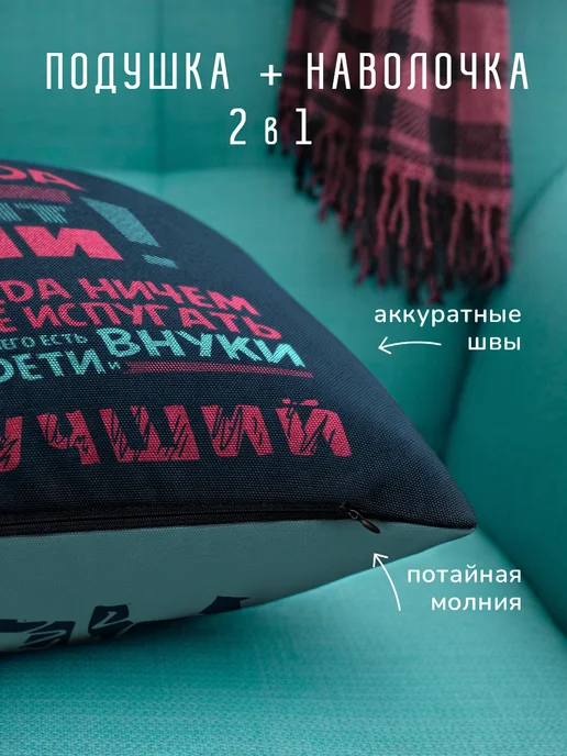Заверните! Подушка подарок дедушке Правила деда, голубой, фото 2