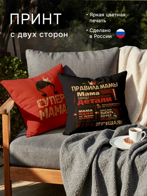 Заверните! Подушка Правила мамы, черный, фото 3