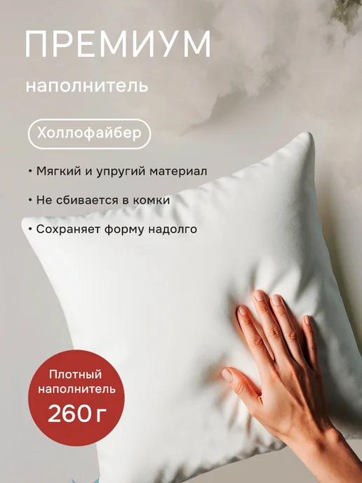 Заверните! Подушка Правила мамы, черный, фото 7