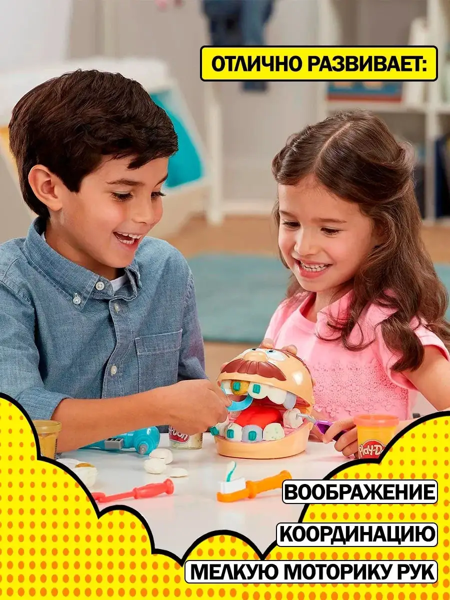 Нам одним не понравился Play-Doh? — ответов | форум Babyblog