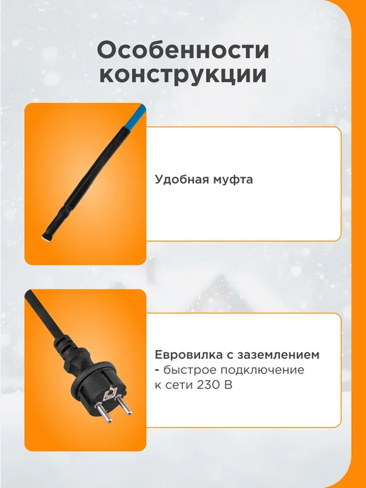 REXANT Греющий кабель на трубу с вилкой саморегулирующийся 15м, 15 м, фото 3