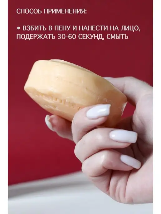 Madame Heng Мыло против акне, вариант, фото 5