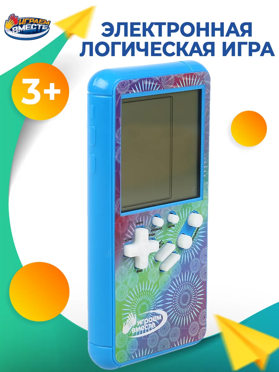 Электронная игра Играем вместе 18154092 купить в интернет-магазине  Wildberries