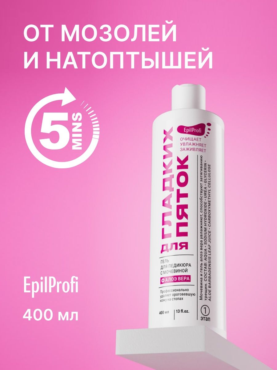 Epilprofi