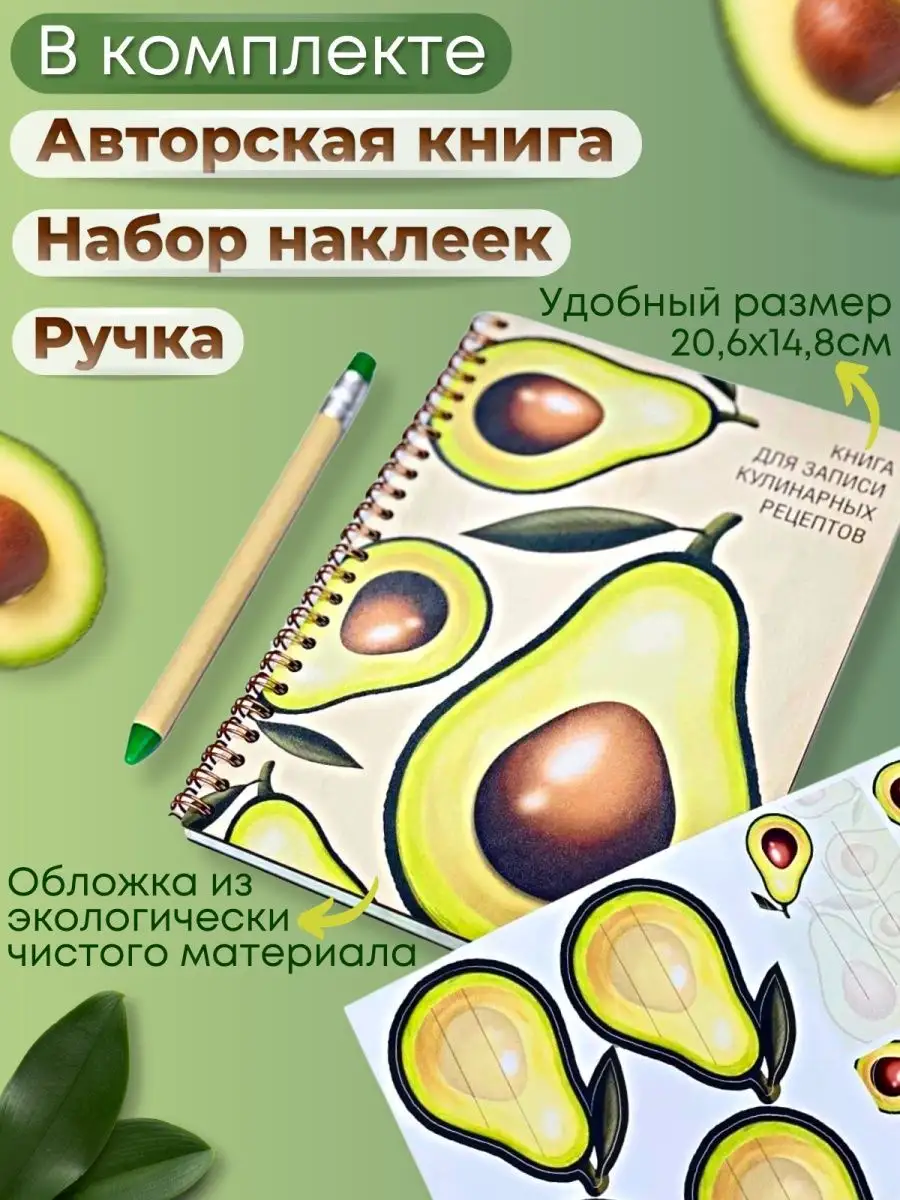 Книга для записи кулинарных рецептов ПРО100КРАСИВО 18155208 купить за 460 ₽  в интернет-магазине Wildberries