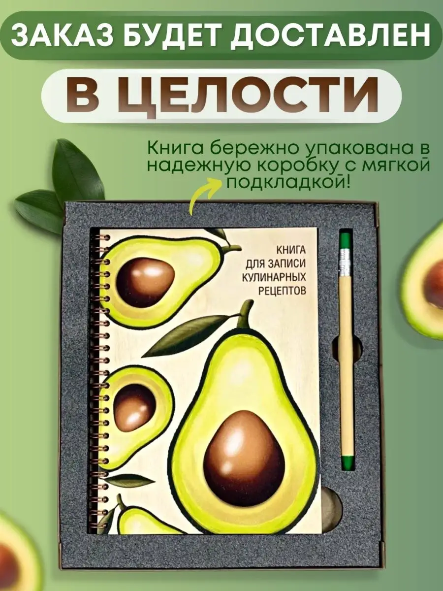 Книга для записи кулинарных рецептов ПРО100КРАСИВО 18155208 купить за 460 ₽  в интернет-магазине Wildberries