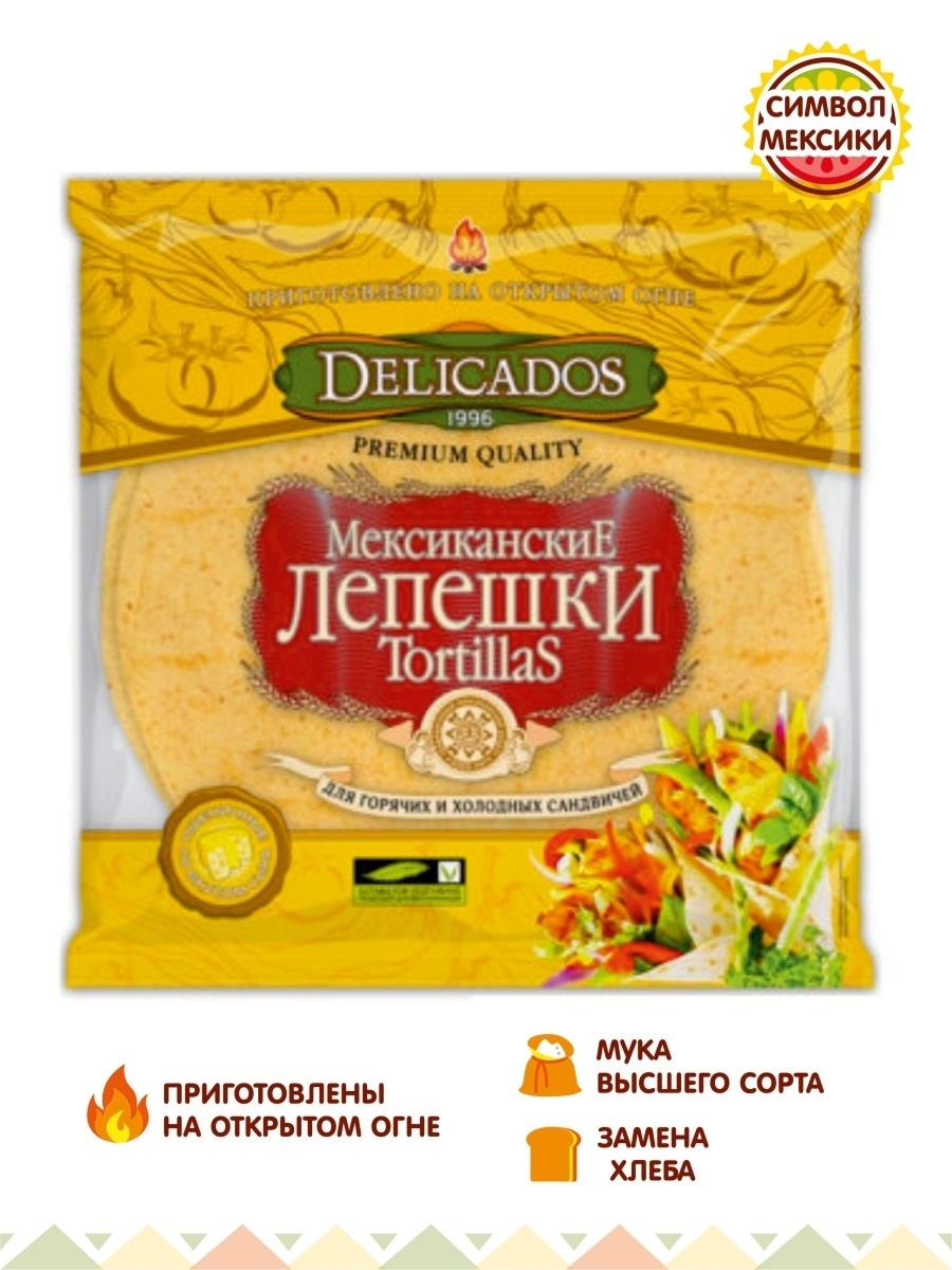 Мексиканские лепешки, Тортильи Сырные, 400 г. Delicados 18155302 купить в  интернет-магазине Wildberries