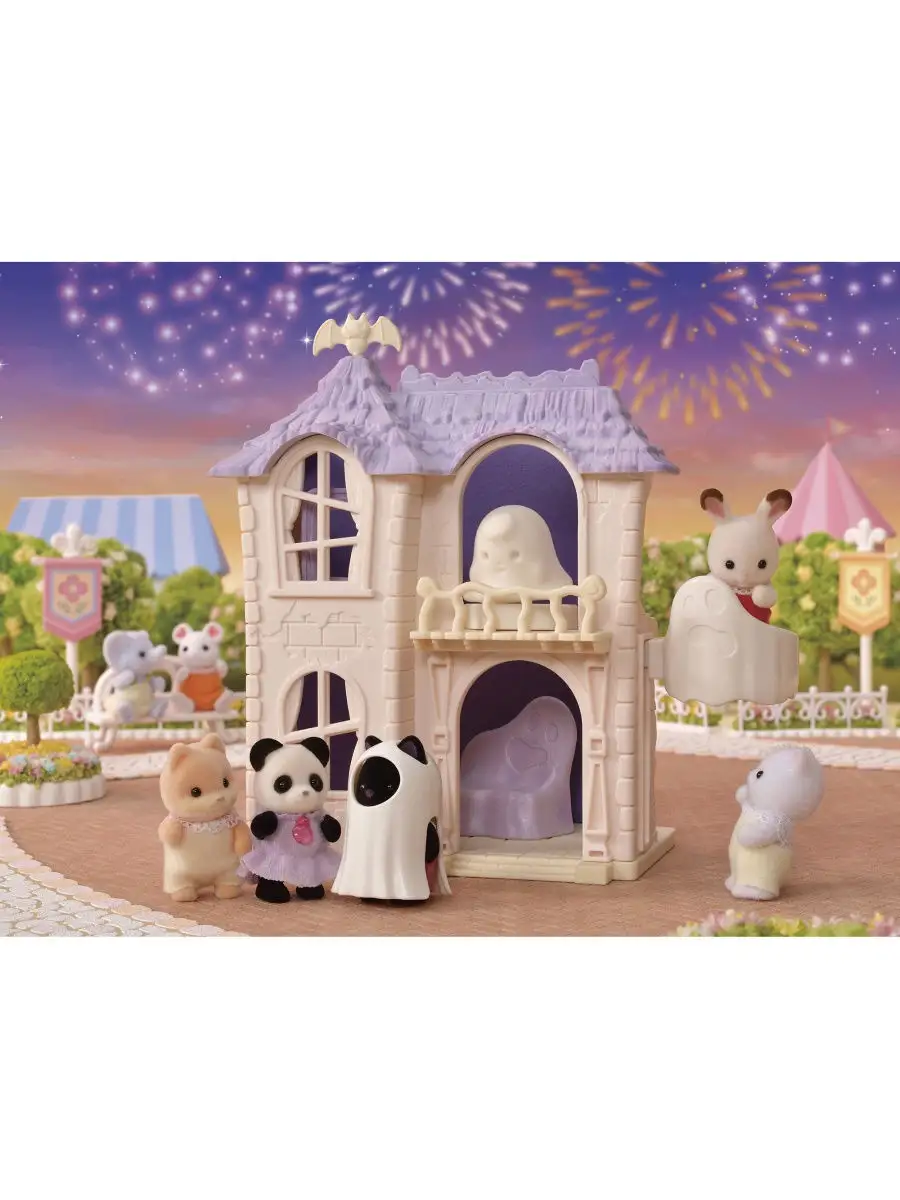 Домик с привидениями Sylvanian Families 18157317 купить за 2 864 ₽ в  интернет-магазине Wildberries