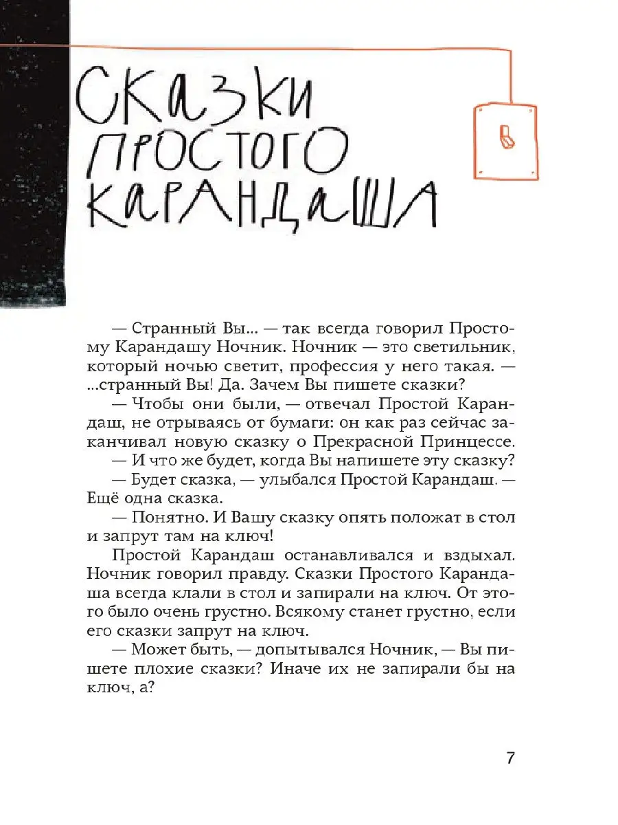 Сердечко, вырезанное из картона Самокат 18159218 купить за 736 ₽ в  интернет-магазине Wildberries