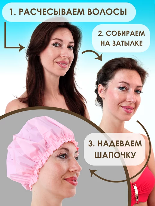 FASHY Шапочка для душа и плавания на резинке, розовый, фото 2
