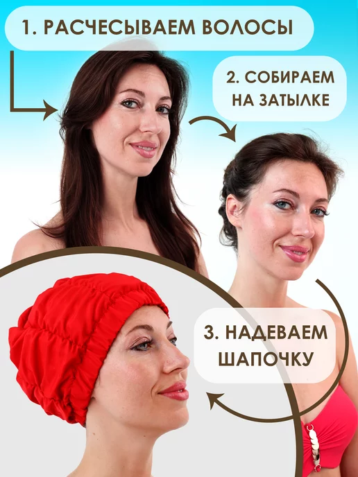 FASHY Шапочка для плавания и бассейна тканевая комбинированная, красный, фото 2