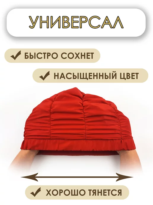 FASHY Шапочка для плавания и бассейна тканевая комбинированная, красный, фото 5