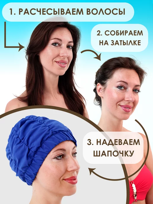 FASHY Шапочка для плавания и бассейна для длинных волос тканевая, синий, фото 2