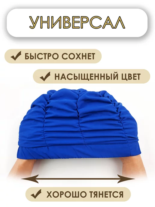 FASHY Шапочка для плавания и бассейна для длинных волос тканевая, синий, фото 5