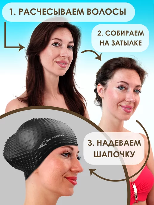 Escubia Шапочка для плавания массажная силикон 14+, черный, фото 3
