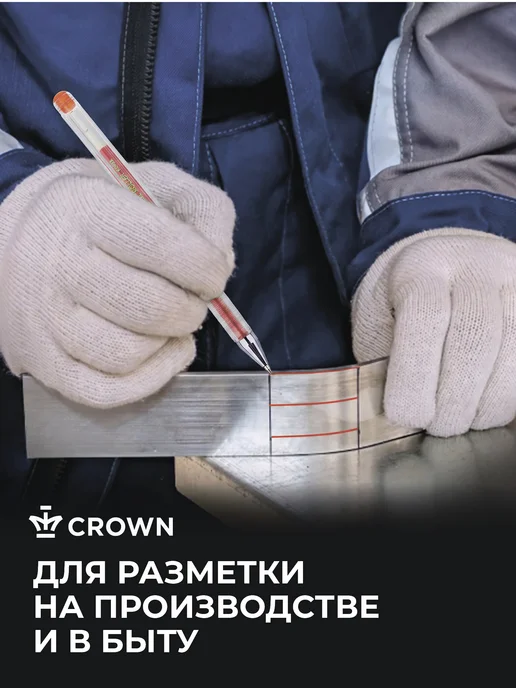 Crown! Стержни для ручки гелевой черные 12 штук, красный, фото 6
