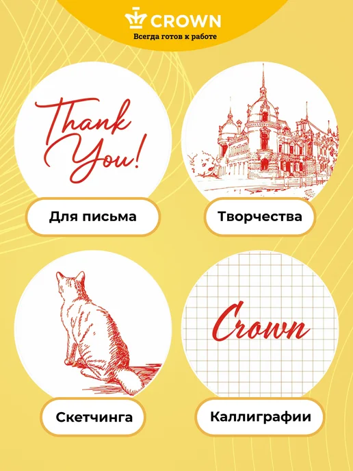 Crown! Стержни для ручки гелевой черные 12 штук, красный, фото 7