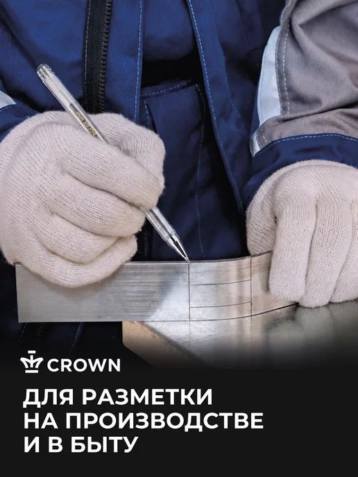 Crown! Стержни для ручки гелевые серебряный для разметки12 шт, 12 шт, фото 6