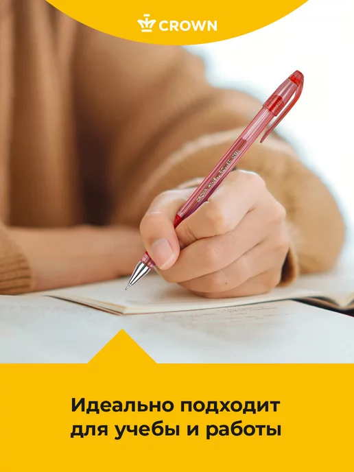 Crown! Ручки гелевые синие набор 12 штук 0,7 мм, красный, фото 3