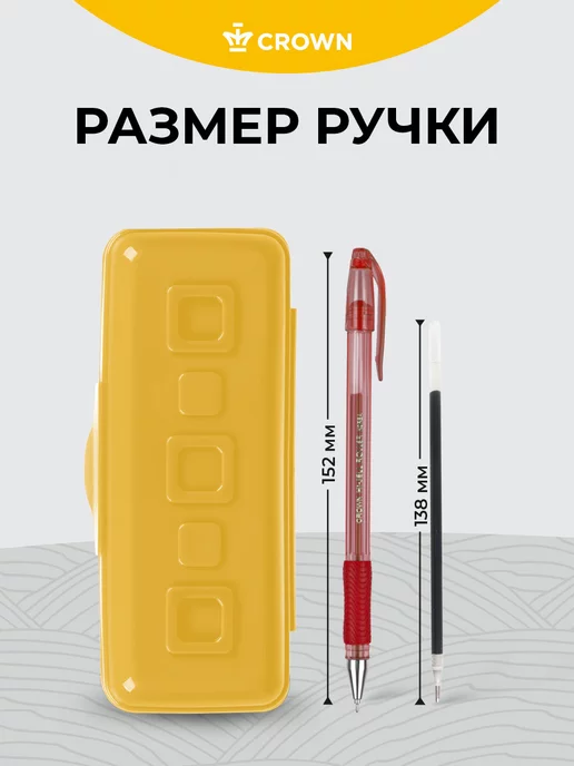 Crown! Ручки гелевые синие набор 12 штук 0,7 мм, красный, фото 5