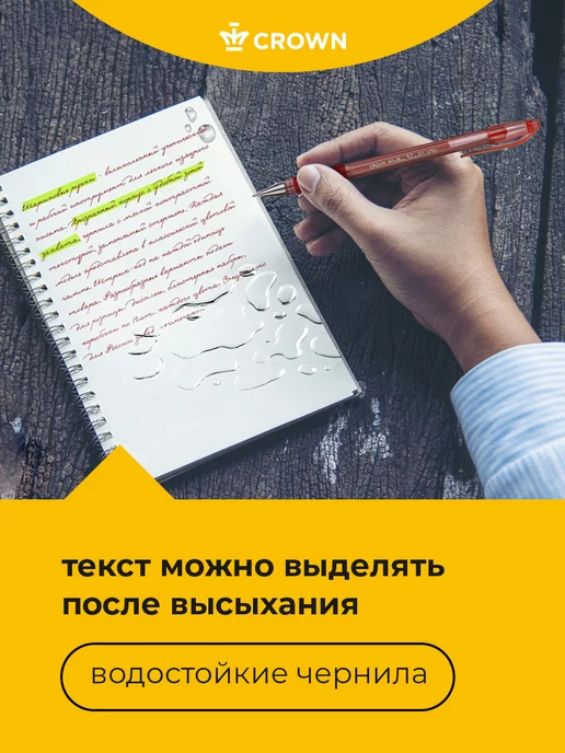 Crown! Ручки гелевые синие набор 12 штук 0,7 мм, красный, фото 7