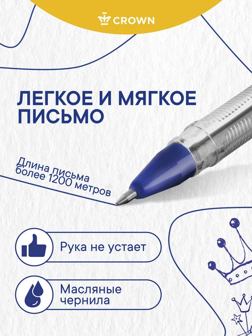 Crown! Ручки цветные шариковые набор 3 цвета, 3 цв., фото 3