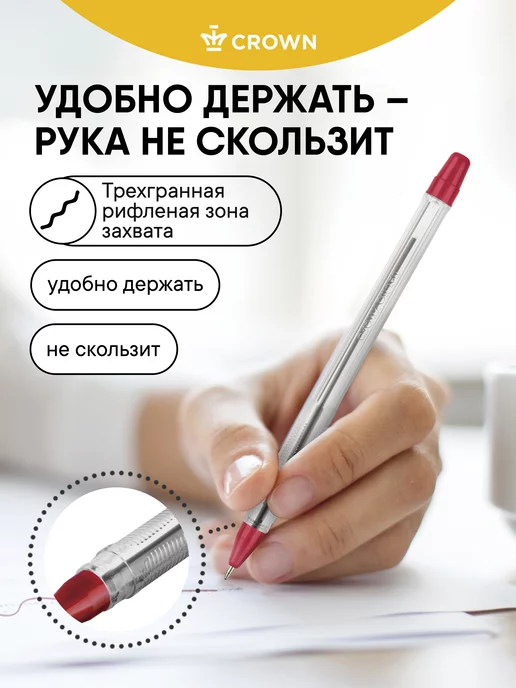 Crown! Ручки цветные шариковые набор 3 цвета, 3 цв., фото 4