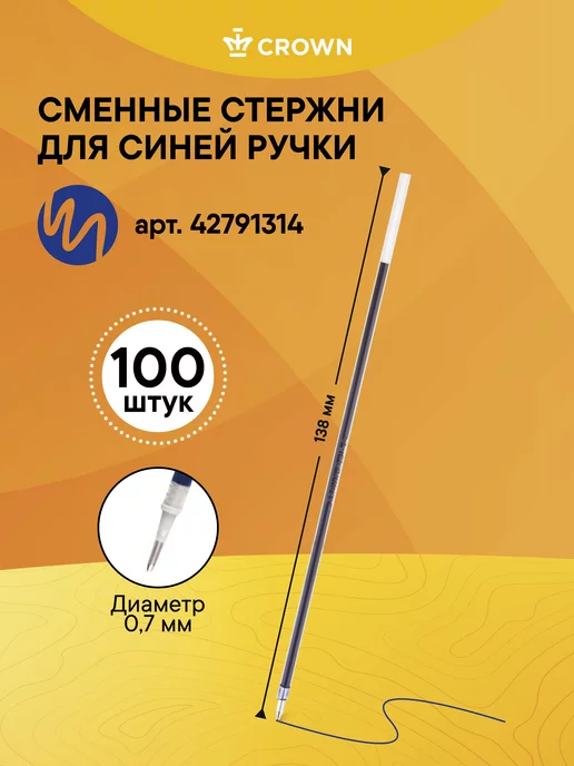 Crown! Ручки цветные шариковые набор 3 цвета, 3 цв., фото 7