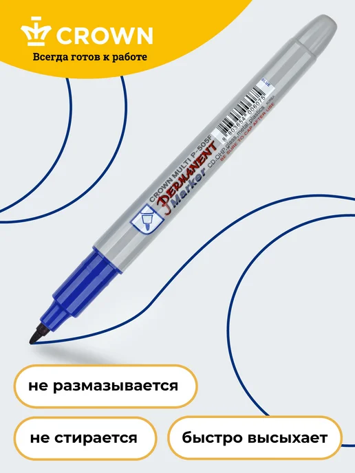 Crown! Перманентный маркер черный 2мм набор 12 штук, синий, фото 2