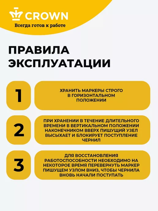 Crown! Перманентный маркер черный 2мм набор 12 штук, синий, фото 7