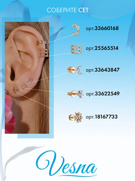 Vesna jewelry Пирсинг в ухо золото 585 лабрет бриллианты, золотой, фото 5