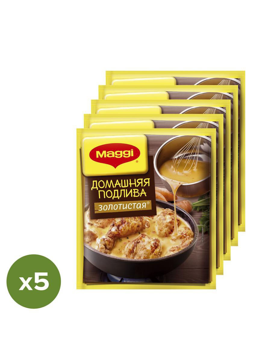 Магги подлива домашняя золотистая, соус сухой 5шт по 90 г Maggi 18169202  купить в интернет-магазине Wildberries