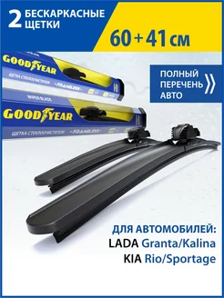 Щетки стеклоочистителя дворники автомобильные 60+41 см Goodyear 18195098 купить за 1 251 ₽ в интернет-магазине Wildberries