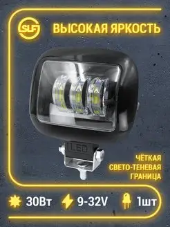 Дневные ходовые огни светодиодные СТГ 30W LED ДХО Светодиодные лампы в фары 18195631 купить за 567 ₽ в интернет-магазине Wildberries