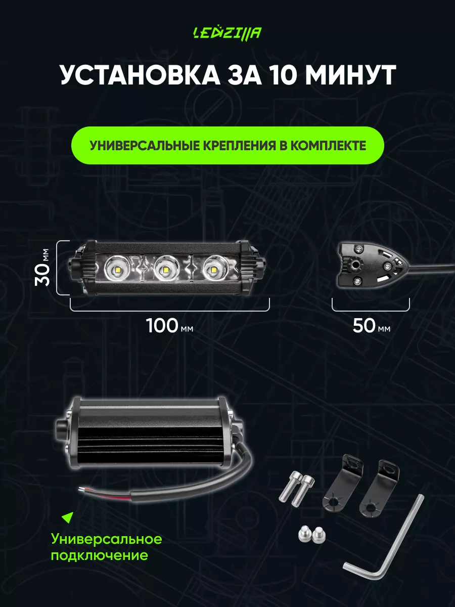 Установка и продажа дневных ходовых огней (DRL) Харьков | Купить и установить в Харькове