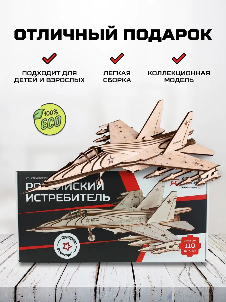 Как сделать самолет из бумаги своими руками: схемы с пошаговыми инструкциями - Hi-Tech malino-v.ru