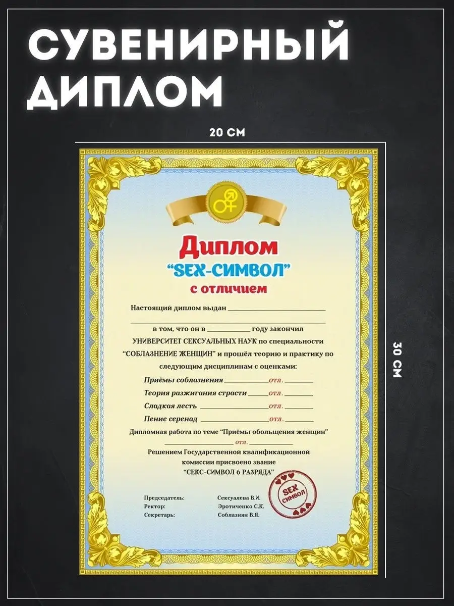 Печать дипломов и грамот в Киеве. Дизайн и изготовление дипломов и грамот